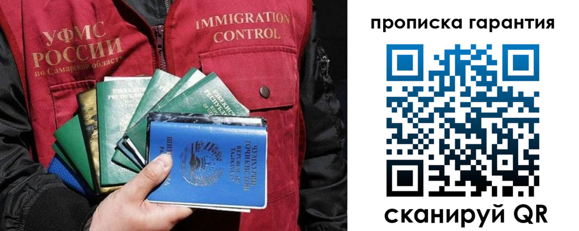 пропишу в квартире в Кимовске