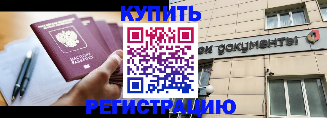 найти адрес прописки в Кимовске