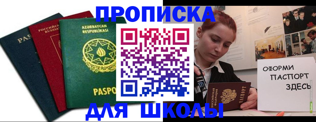 временная регистрация гарантия в Кимовске